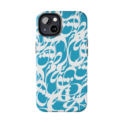 iPhone/Galaxy - Tough Phone Case with Persian Calligraphy Design - Impact Resistant, TPU Lining, Polycarbonate Shell, Glossy Finish