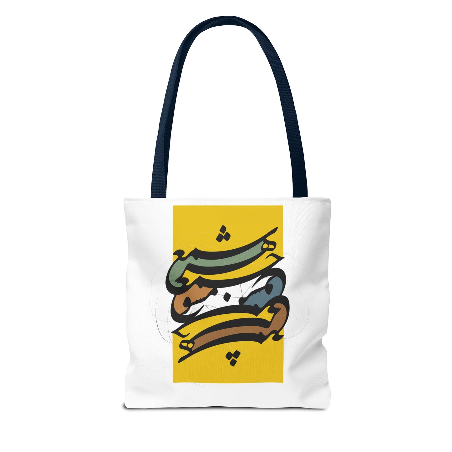 Durable Tote Bags with Persian Calligraphy Design - 3 Sizes, Multiple Handle Colors, Polyester Fabric